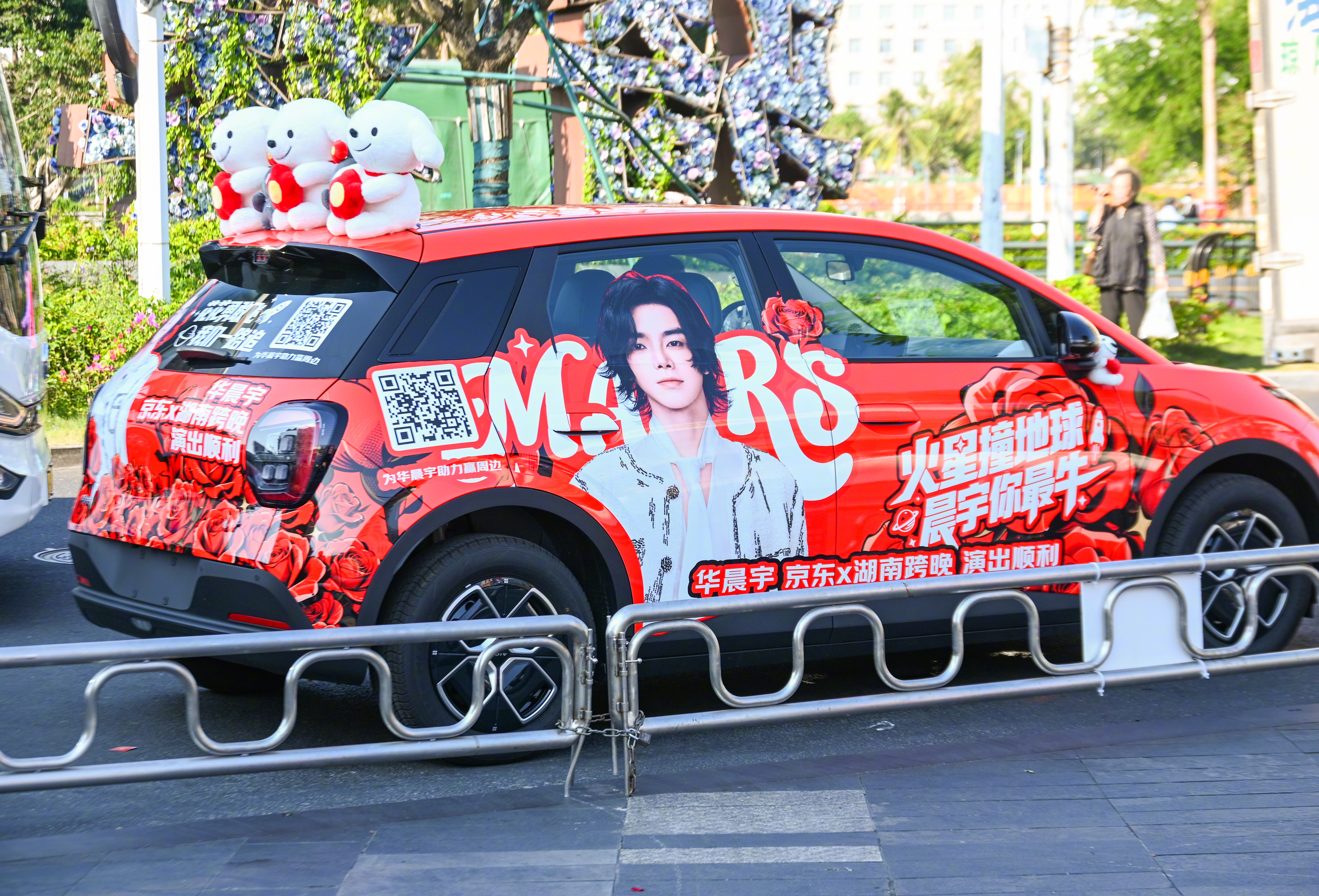 海口偶遇华晨宇痛车在海口的你们，有没有在街头偶遇华晨宇的应援痛车？京东真的很用心