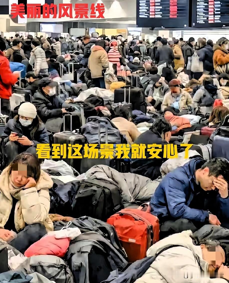看到这照片，还以为哪里的春运又开始了呢。
仔细一看，原来是被困北海道新千岁机场去
