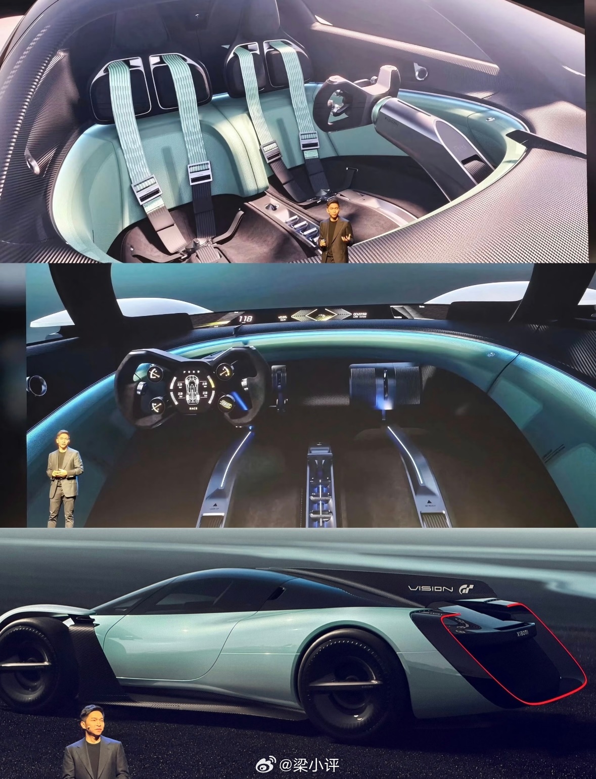 小米超跑亮相：小米Vision GT 核心参数（MWC 2026官方公布）• 动