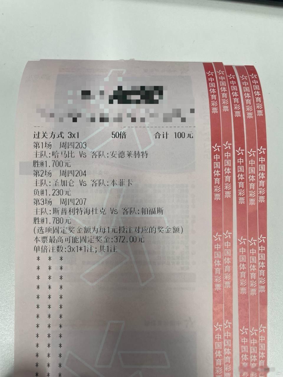 主场龙气势如虹，哈马比坐镇主场誓拿开门红！赛期：哈马比vs安德莱赫特走势：胜数字