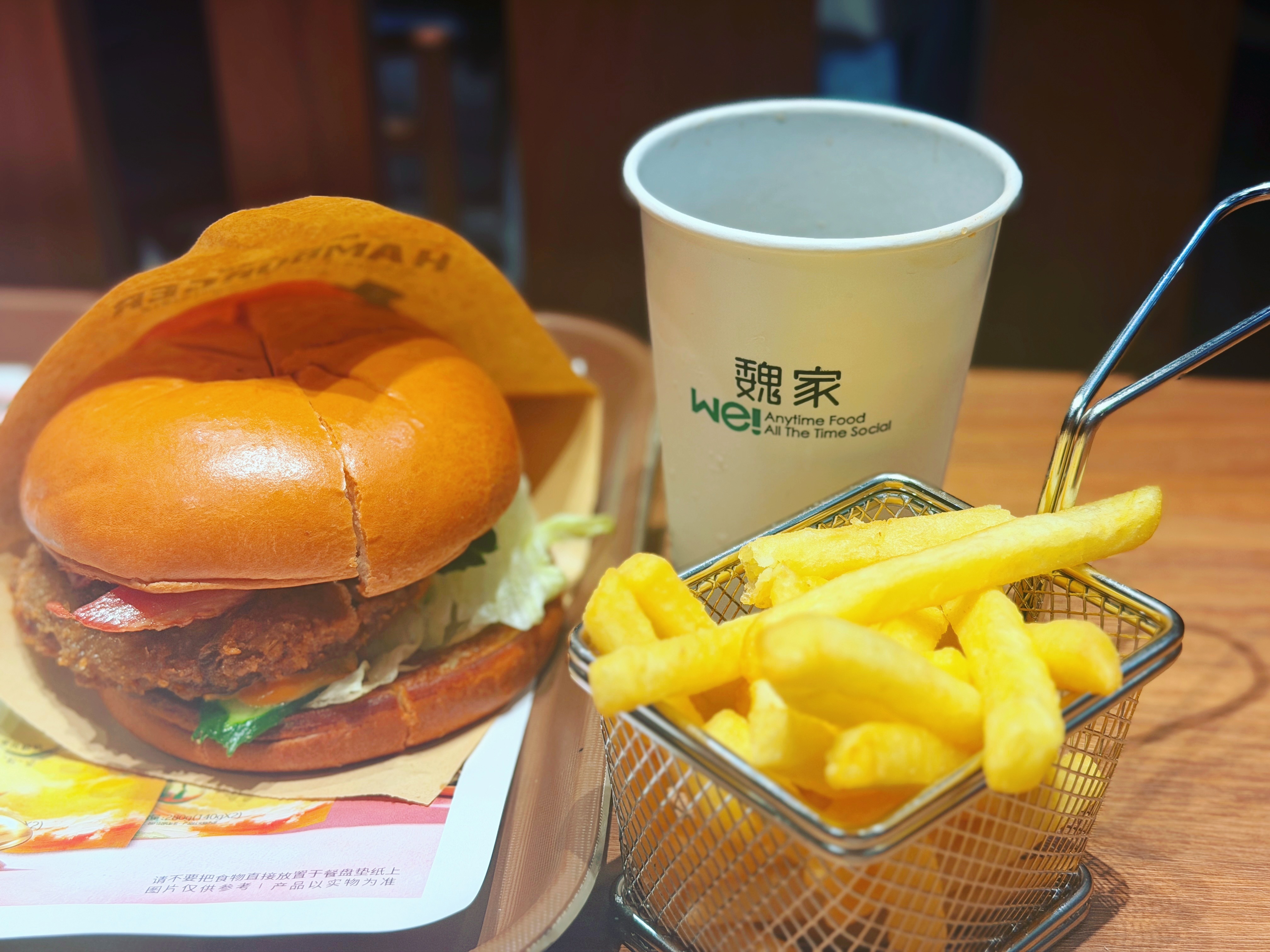 今日份美食