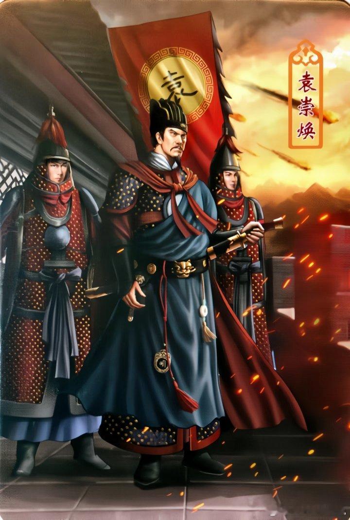 都说袁崇焕无力挽救大明，那换戚继光来行不行？不少人觉得戚家军战斗力强悍，要是让戚