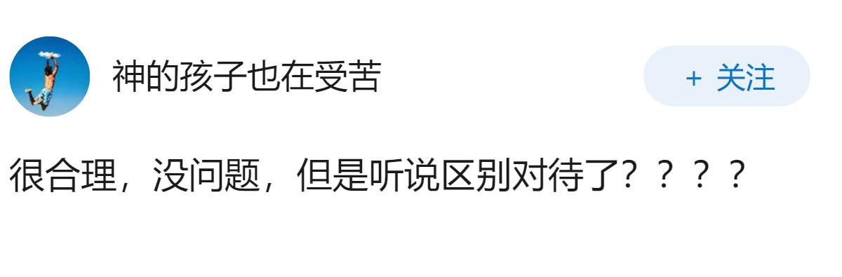 如何评价河北石家庄违停车辆阻碍夜市通行被扔垃圾、车牌被掰弯?