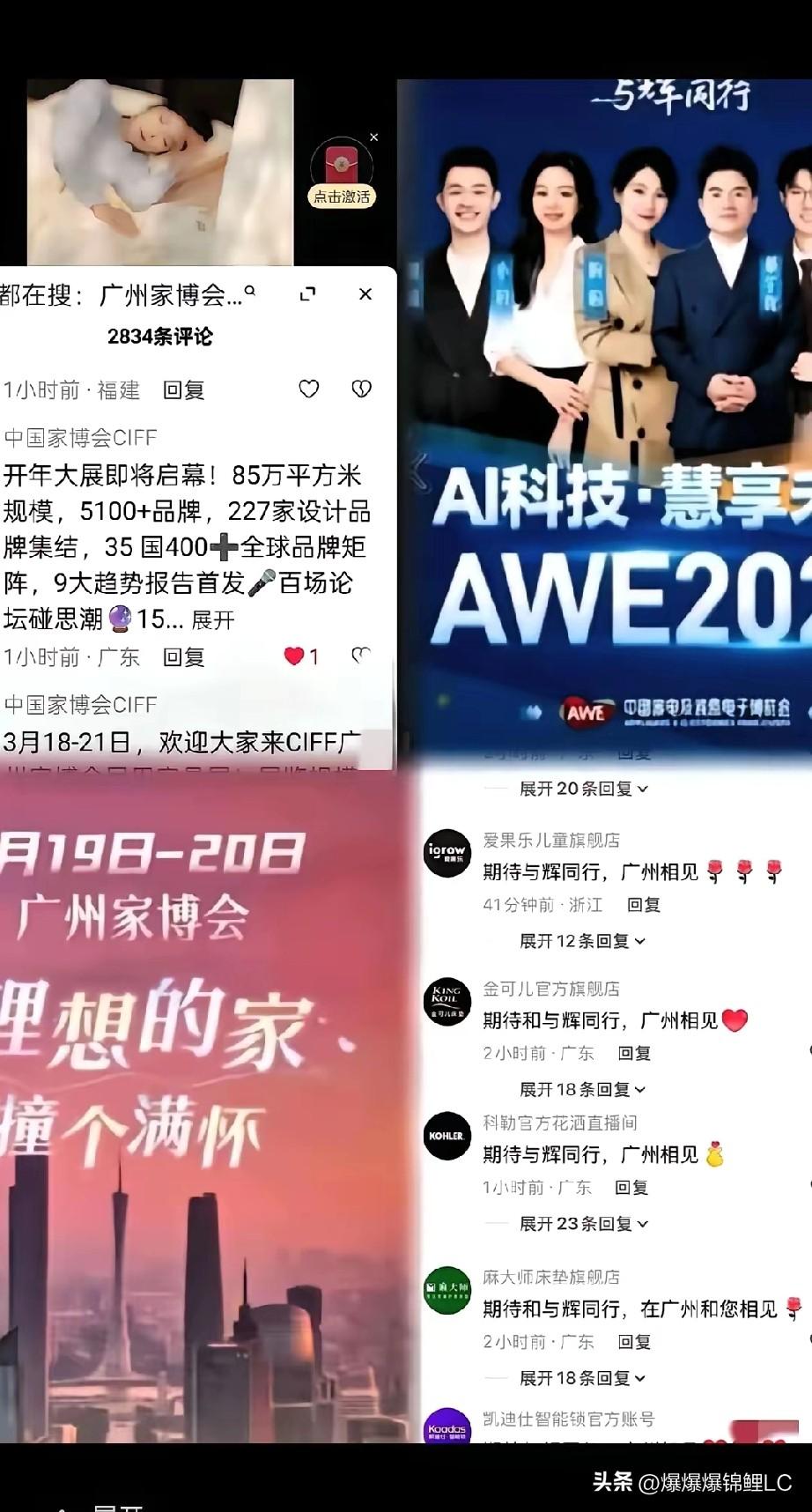 昨晚盯着315晚会，双氧水泡鸡爪的画面一出来，我浑身起鸡皮疙瘩。

第一反应就是