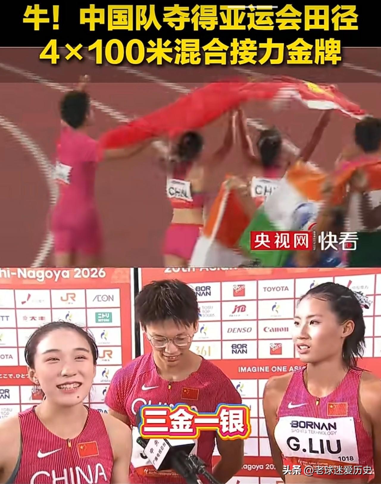 三金一银光荣下班！
“小孩姐” 陈妤颉说：我真牛啊！