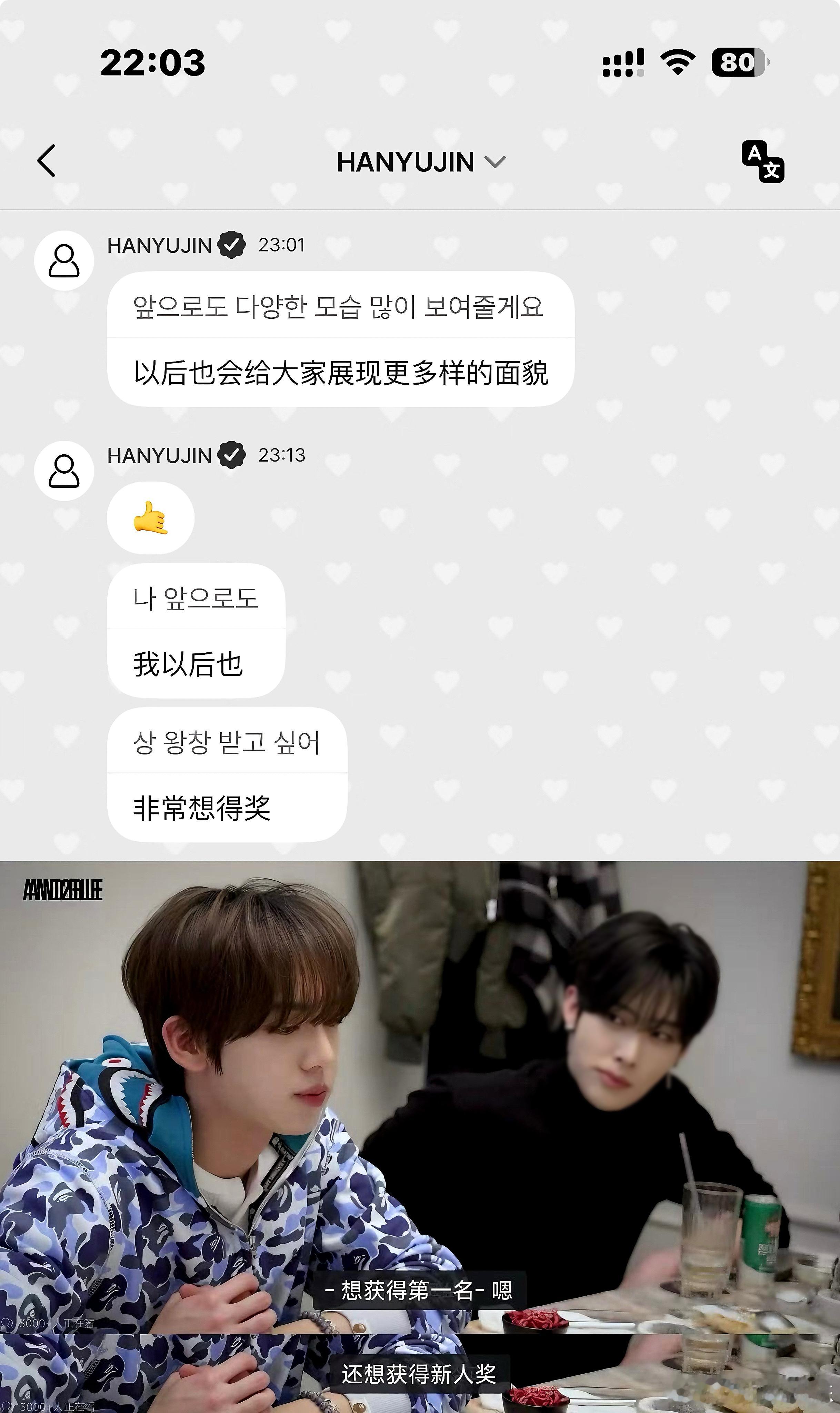 走向更大的舞台领更多的奖吧