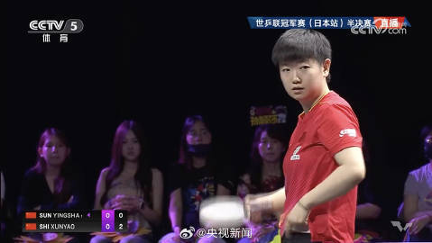 【祝贺！#孙颖莎一口气进决赛#[打call]】#孙颖莎胜石洵瑶# 一场精彩对决！