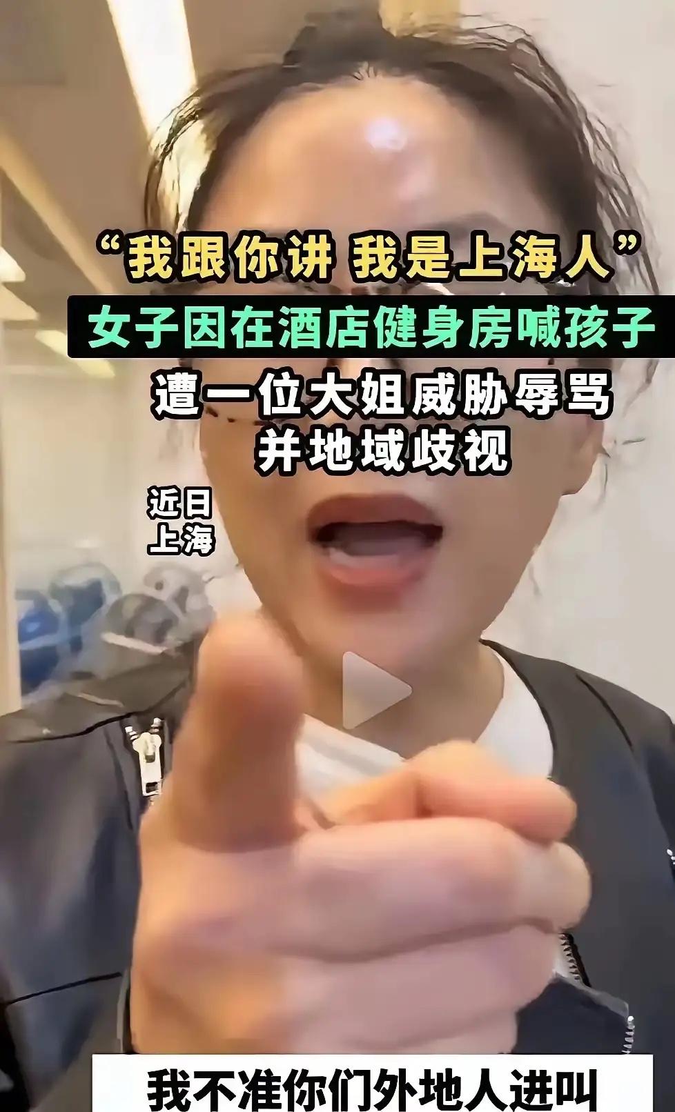 无论您是哪里人，首先应该做一个堂堂正正，懂礼、守义、知廉、有耻。

不然的话，您