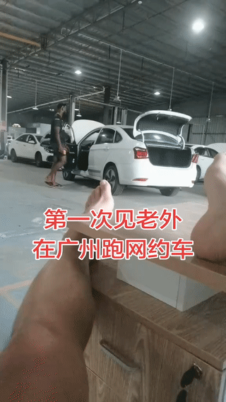一个黑人来到广州一家汽车租赁公司想要租一辆车用来跑网约车？
这里的工作人员还是第