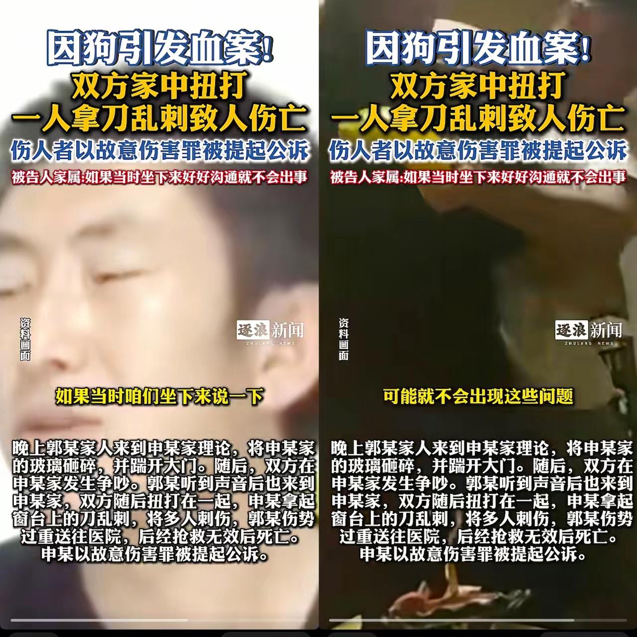 山西这场事真的越想越气！

   老人被狗咬了摔狗，

   竟引来狗主人带一群