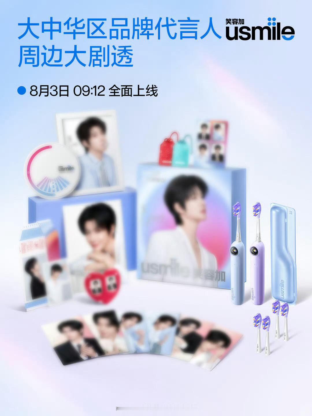 郝熠然这优越的侧脸即将官宣笑容加大中华区品牌代言人✨ 