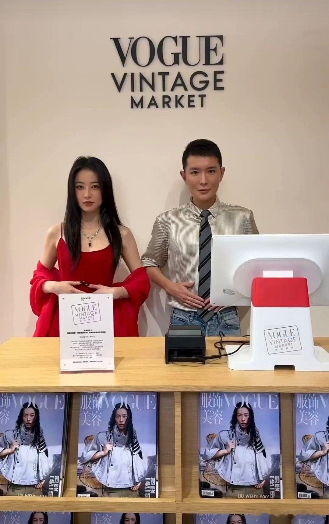 周雨彤，宋祖儿，景甜，喻言 今天VOGUE 活动造型，来看看如何[举手] ​​​