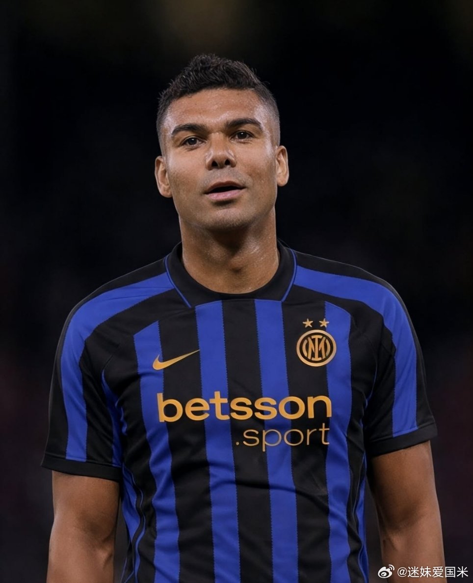 环球体育在传国际米兰追求胖虎，大家认为卡塞米罗战力所剩多少，尚能饭否？国际米兰意