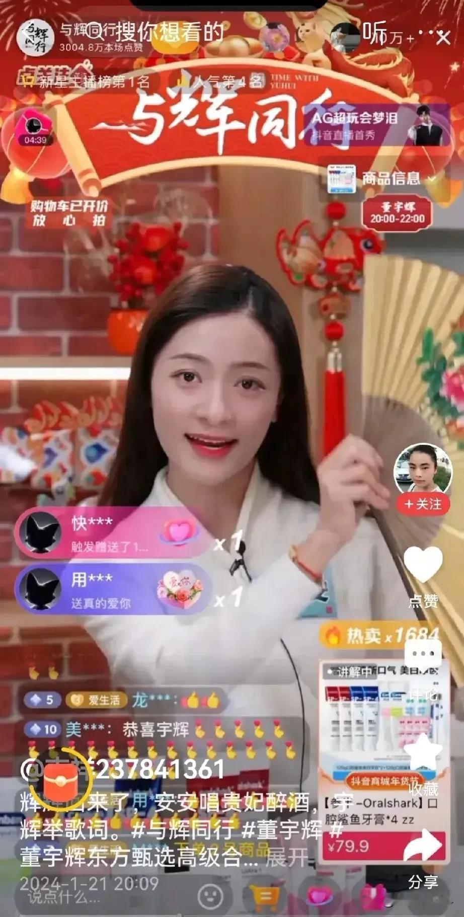 前段时间，发现与辉同行的安安真是个宝藏女孩，那京剧小曲儿唱得可真好[小鼓掌]

