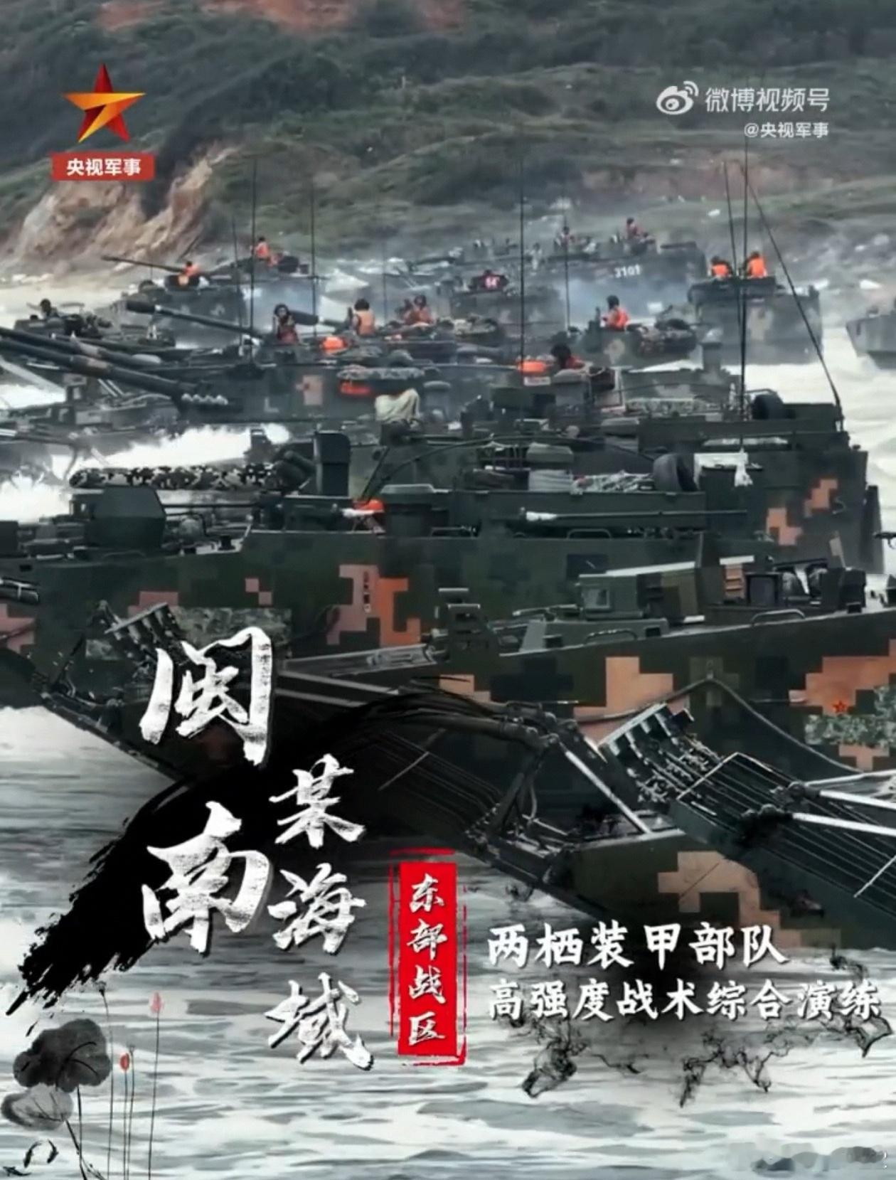 气势如虹[拳头][拳头][拳头]两栖突击车下海之前的列阵，犹如重骑兵冲击之前的结