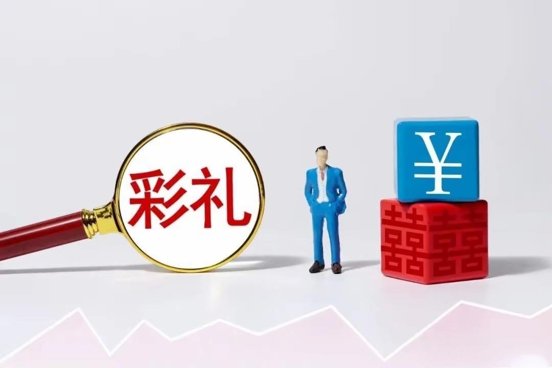 女子借婚恋公司相亲闪婚，收16万彩礼和三金后失联挥霍！法院判了：诈骗罪获刑三年，