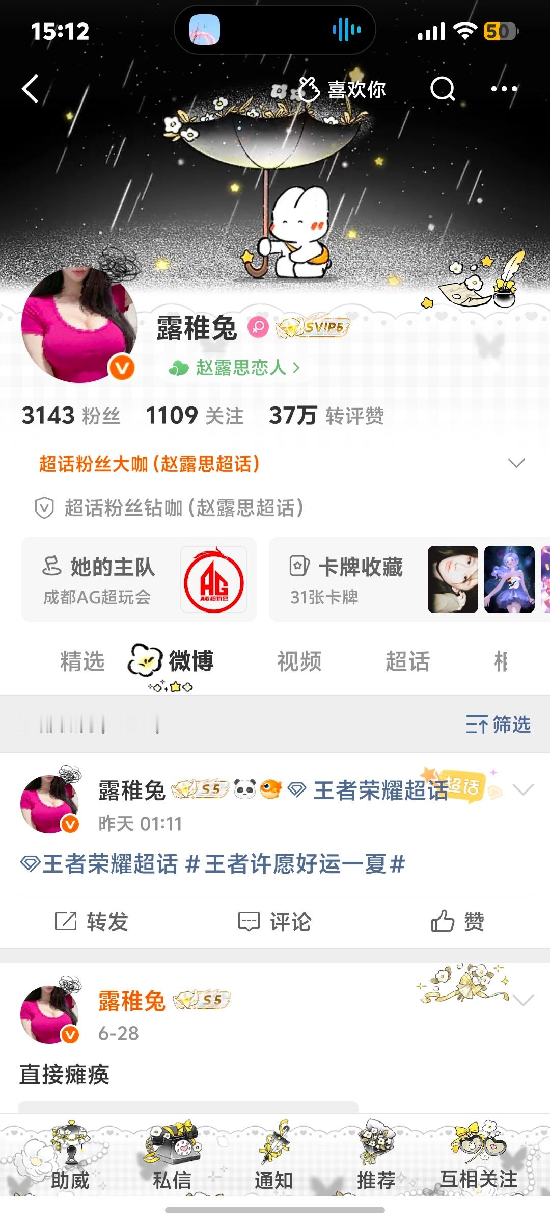 宝宝你的浩是被🔪了吗网页链接