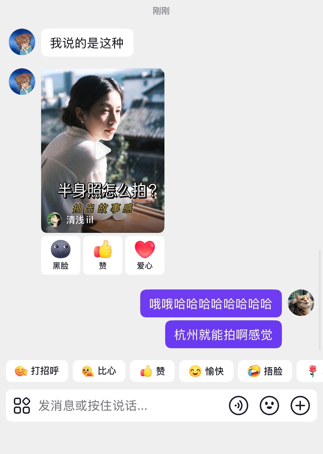 哈哈哈哈哈哈哈哈哈哈哈哈哈笑死我了 ​​​