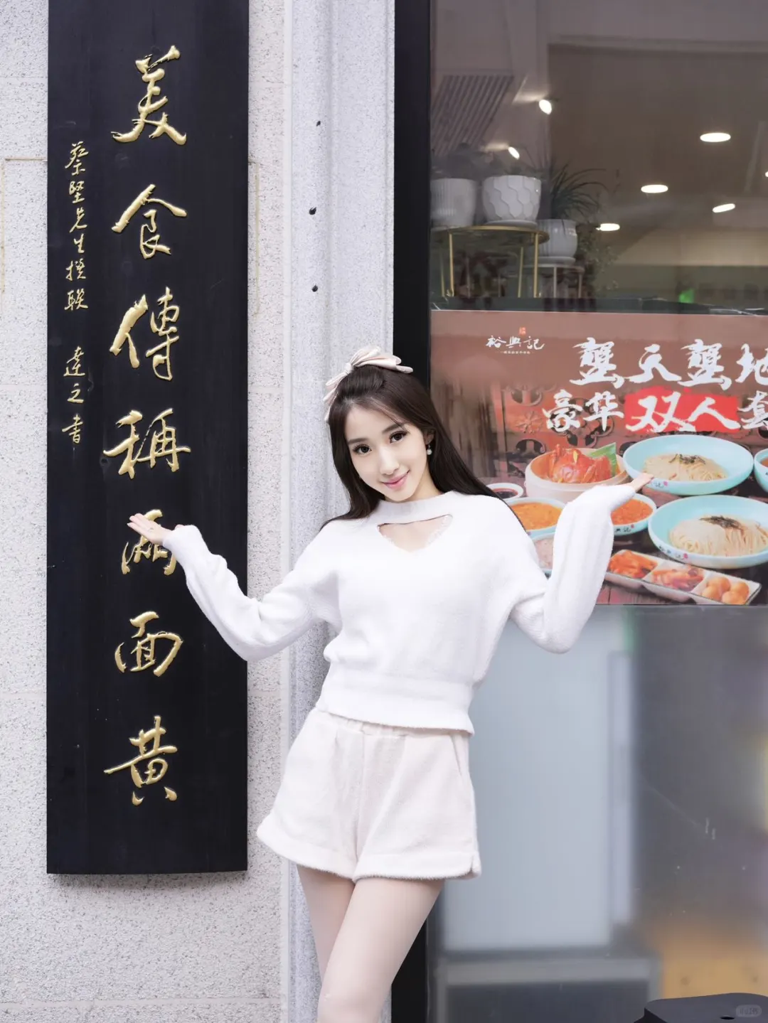 上海旅游外滩不得不吃的小店！