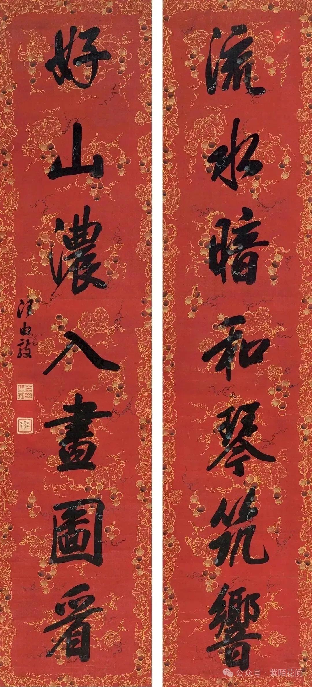 这楹联不简单啊！
 
汪由敦这幅行书联「流水暗和琴筑响，好山浓入画图看」，藏着清