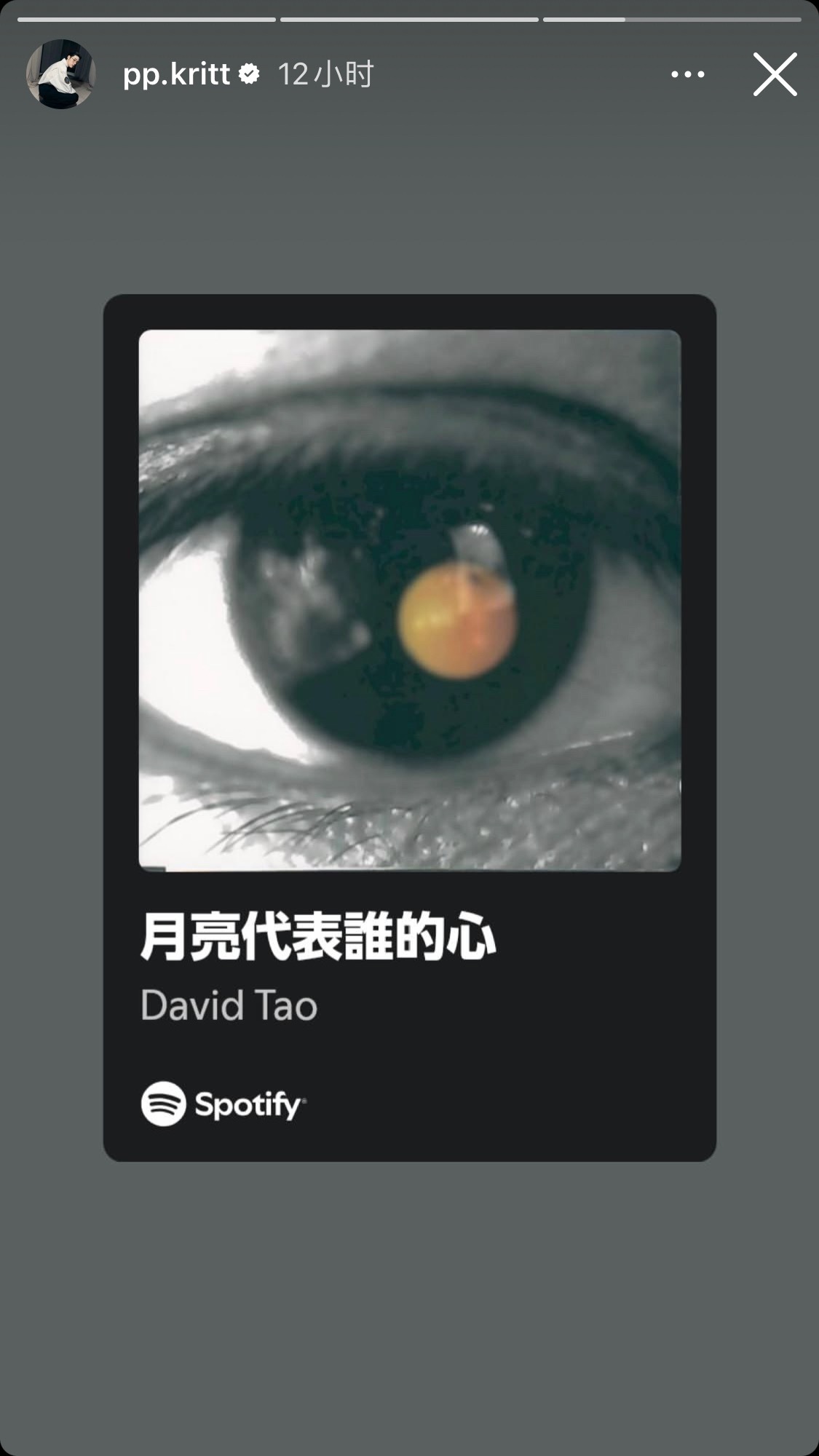 很难把林祎凯和陶喆联系在一起[傻眼]月亮代表谁的心-陶喆[音乐] ​​​