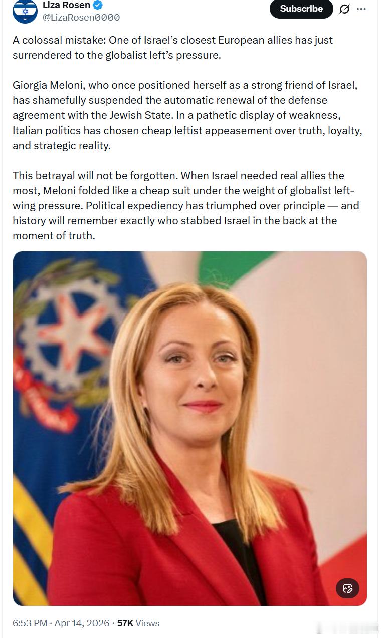 以色列推主丽莎·罗森：以色列在欧洲最亲密的盟友之一刚刚向全球主义左派的压力屈服。