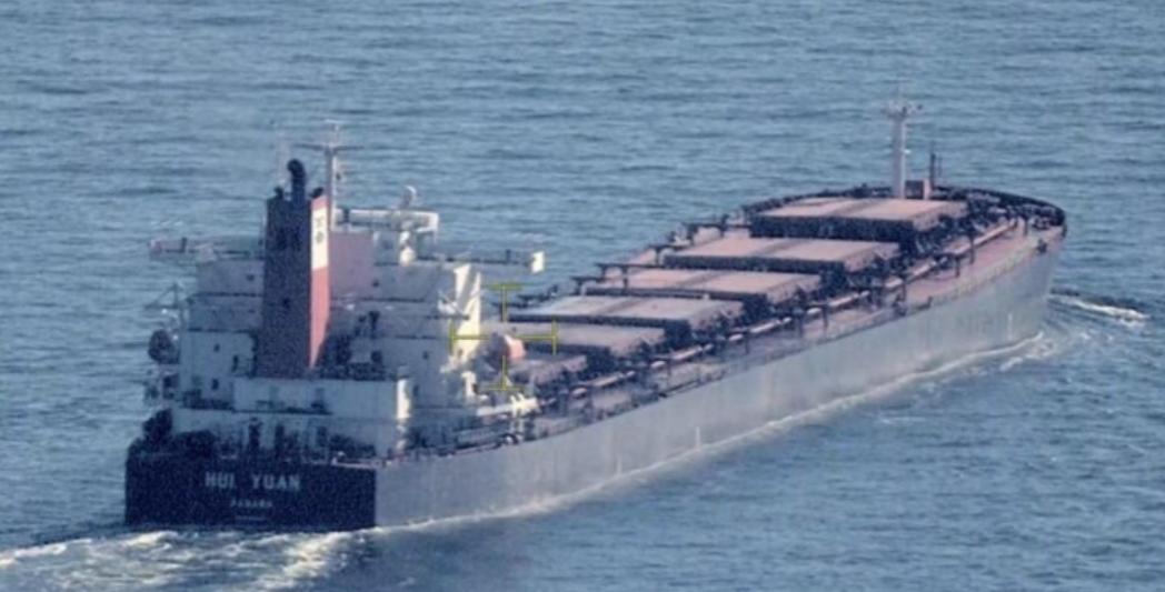 瑞典扣押一艘自俄罗斯港口出发、具中资背景的巴拿马籍散货船“Hui Yuan”号。
