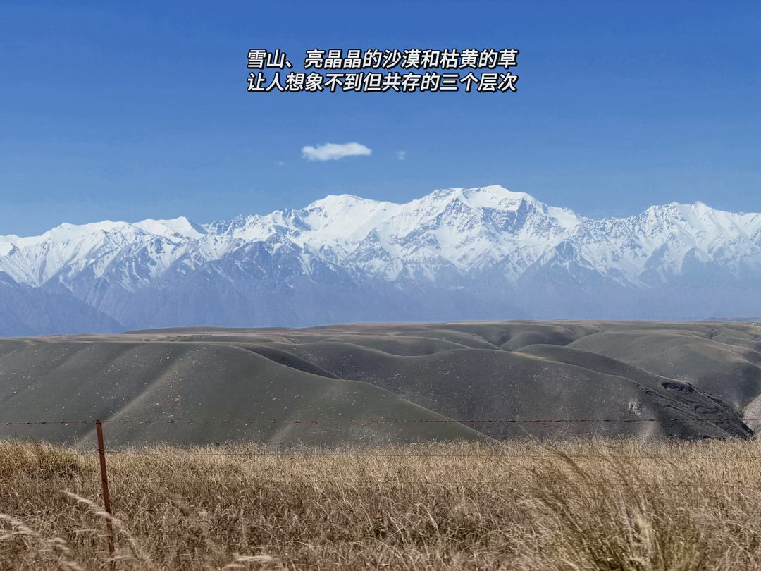 日常碎片plog 今天也是在新疆悠闲的一天昆仑山脉非常长，今天开车到了山脚下，直