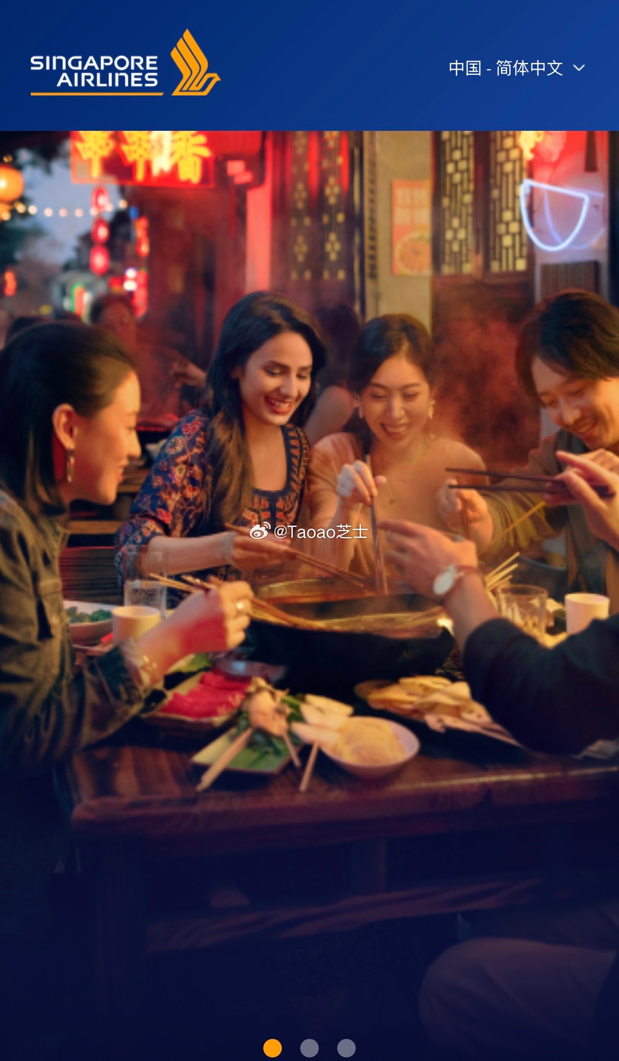 🌏新航云端体验，解锁出境游新方式不管是商务出行还是度假漫游新航都能完美适配，官