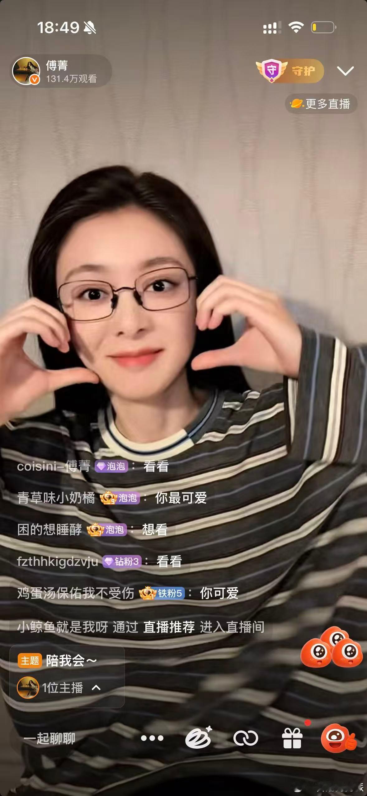边化妆边聊天追《樊笼》名场面 • 看到帅镜头：默默比心 • 看到自己演的疯批戏：