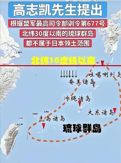 这才是历史真相，也是日本人最害怕和最忌惮的话题，那就是盟军驻日本司令部曾经下发过