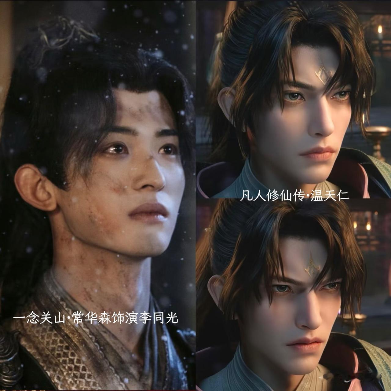 若他来演性张力十足的温天仁？
常华森简直是“天选六道传人”！

让常华森饰演《凡