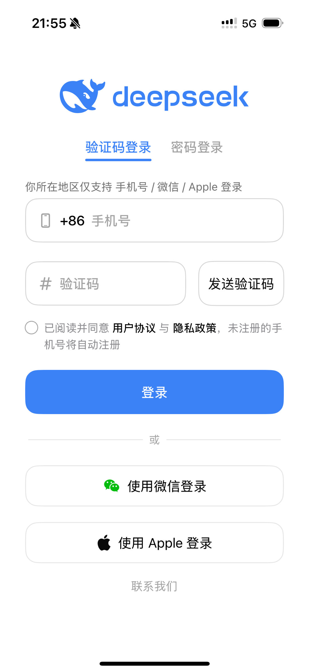 DeepSeek团队都来自国内顶尖高校  deepseek  好像登不上去了？等