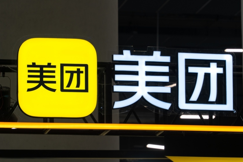 【#王兴回应美团股价低迷#】6月26日，据第一财经报道，在美团股东周年大会上，美