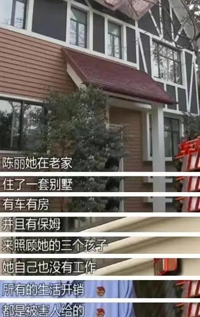 “你确定孩子是你的吗？”上海富商包养了名女大学生，花2000万让她给自己生3个孩