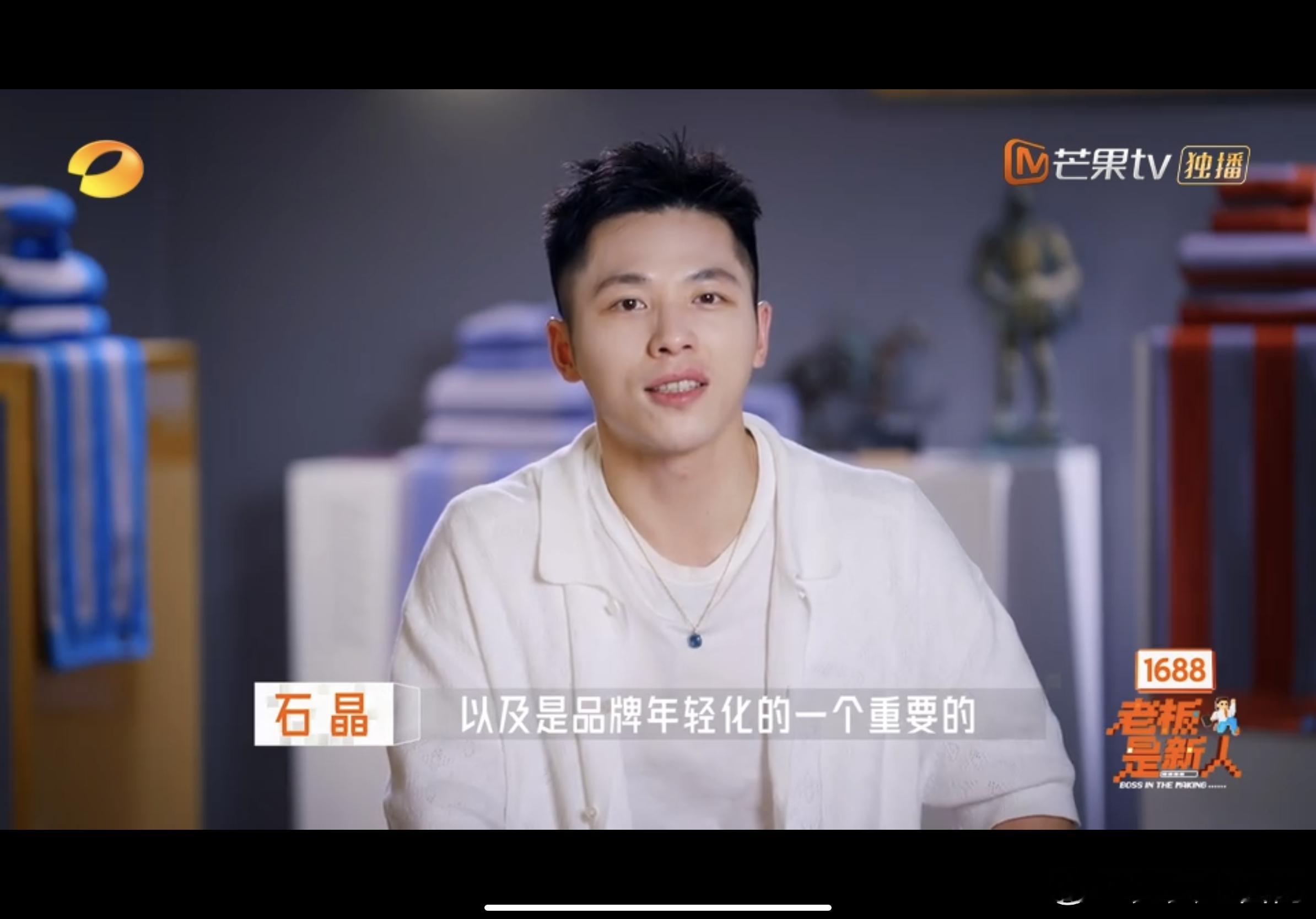 老板都不想给自家打工毛巾少爷的日常：白天拍产品拍到眼冒金星，晚上收拾 00 后员