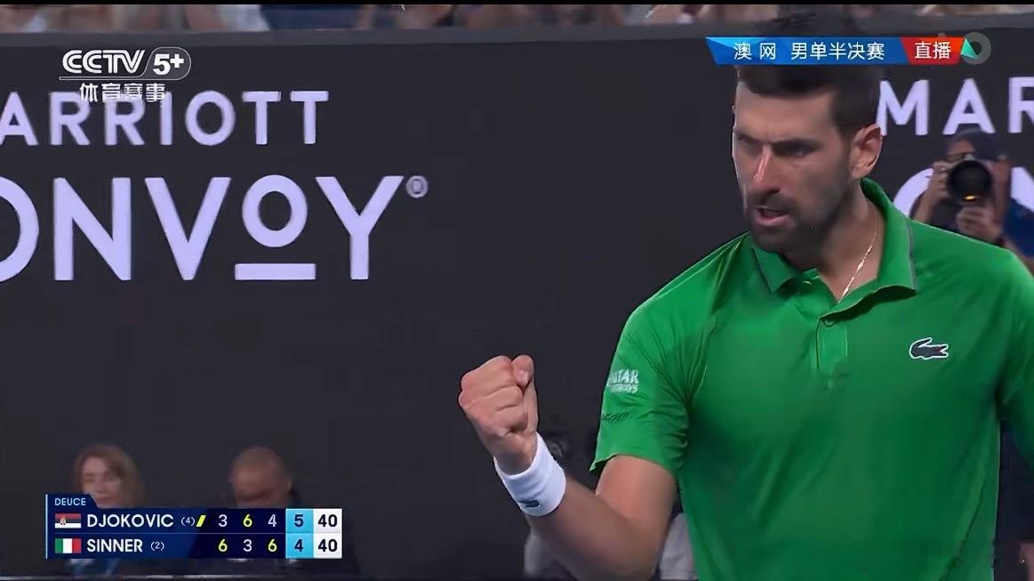 德约科维奇vs辛纳德约牛啊，五盘大战战胜辛纳晋级澳网男单决赛了3-6/6-3/4