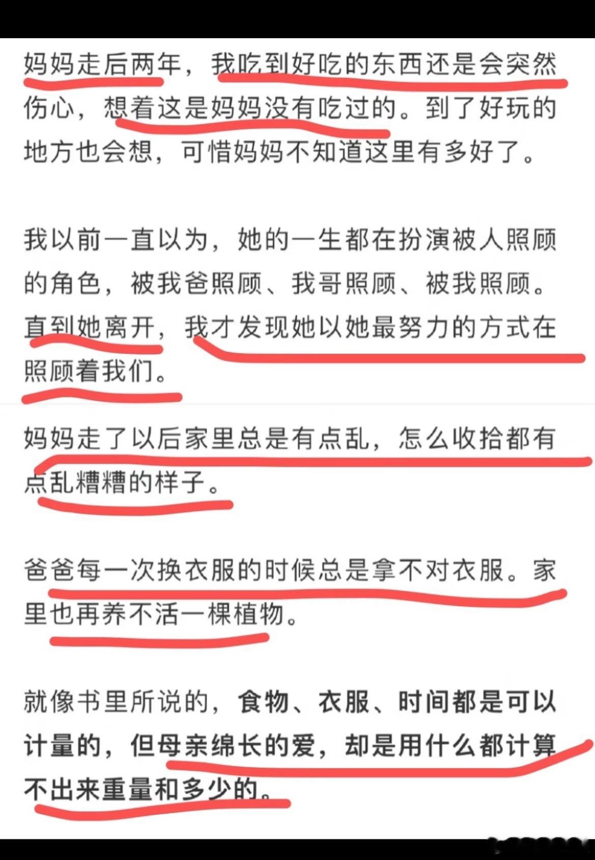 高圆圆，让我突然想写点什么。有人说她二十年如一日美丽，但真正打动我的，是她的思想