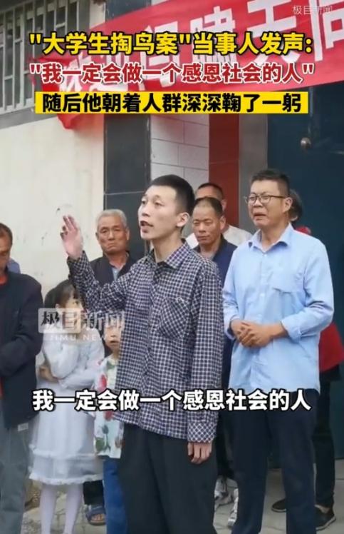 2014年，一个名叫闫啸天的大学生，因为掏了一窝鸟，被法院判处10年有期徒刑。许
