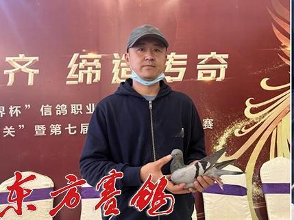 武汉鸽界大佬太强被禁赛，没作弊没违规，原因意想不到。

做生意身家几十亿的金太阳