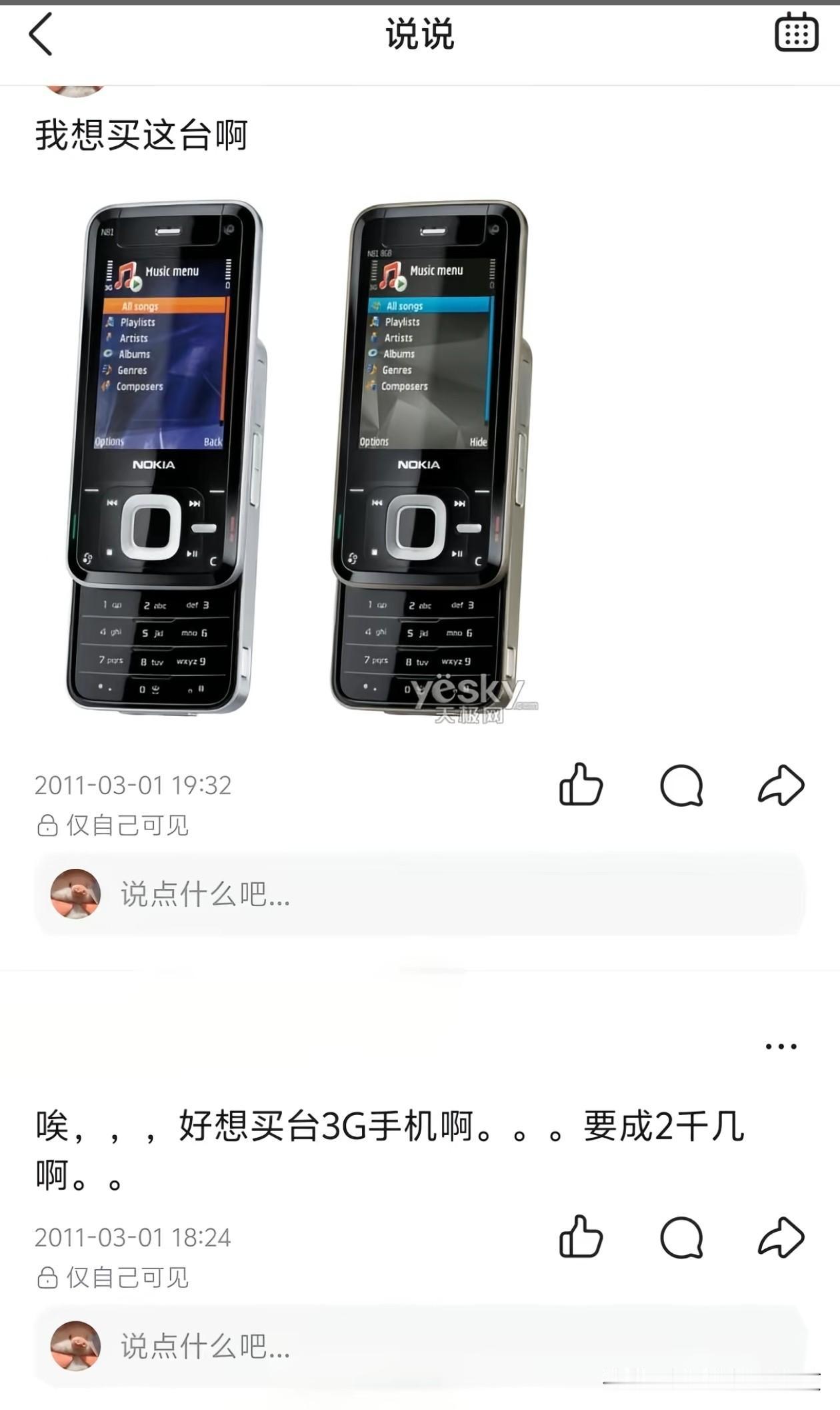 也就是15年前而已