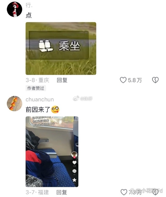 看到大家都这么刻薄我就放心了 