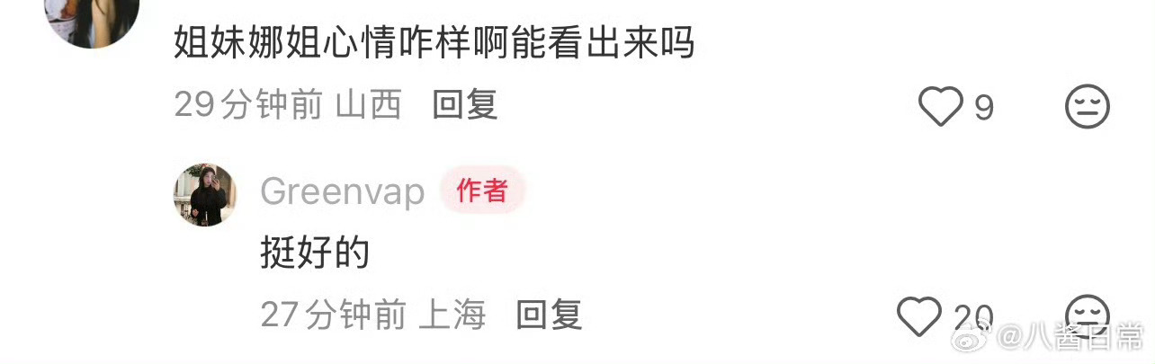 谢娜风波后被偶遇谢娜机场被偶遇 谢娜风波后机场被路人偶遇，看来娜姐心情并没有被影