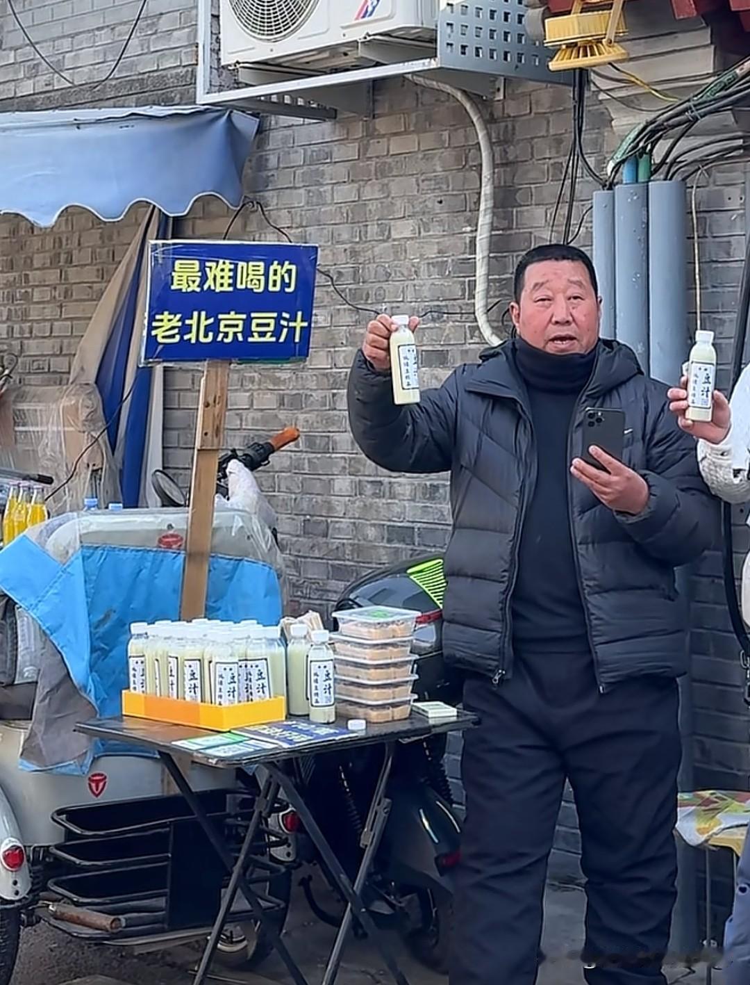 请用一个词形容北京豆汁儿的味道?用一个词形容北京豆汁儿的味道，“酸馊上头”再合适