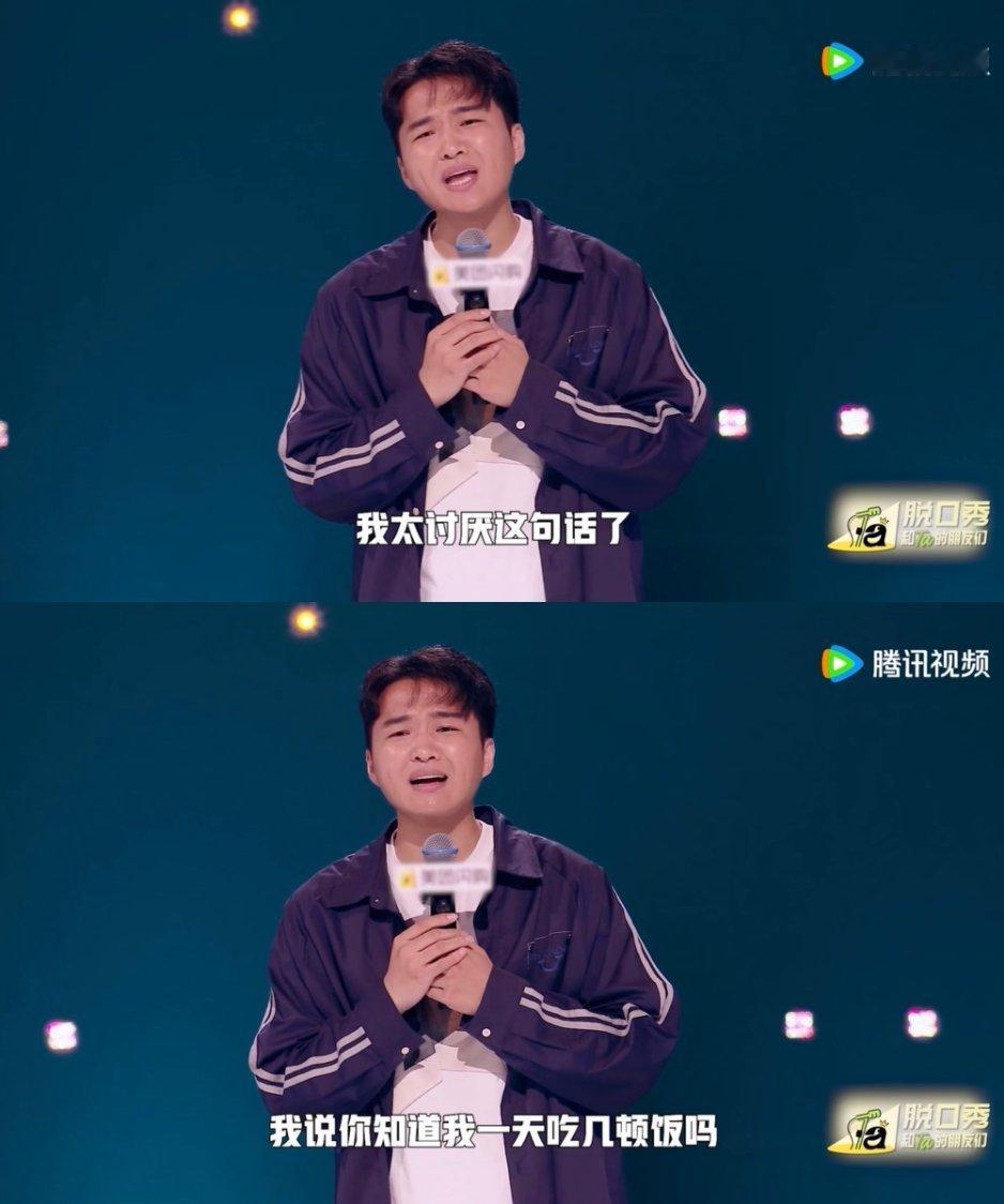 小四爷称聊穷并不能弥补以前的经历小四爷曾为讲脱口秀当客服脱口秀和Ta的朋友们 中