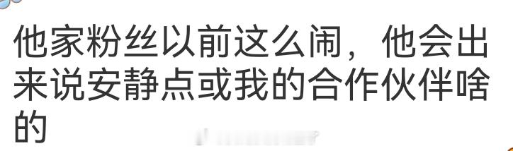 哈哈哈哈哈哈懂的人都笑了 