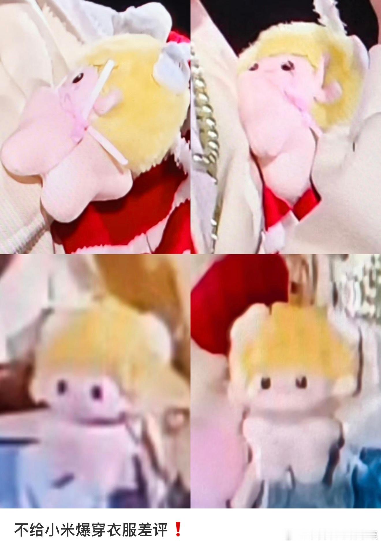 大米爆：没有穿衣服的义务