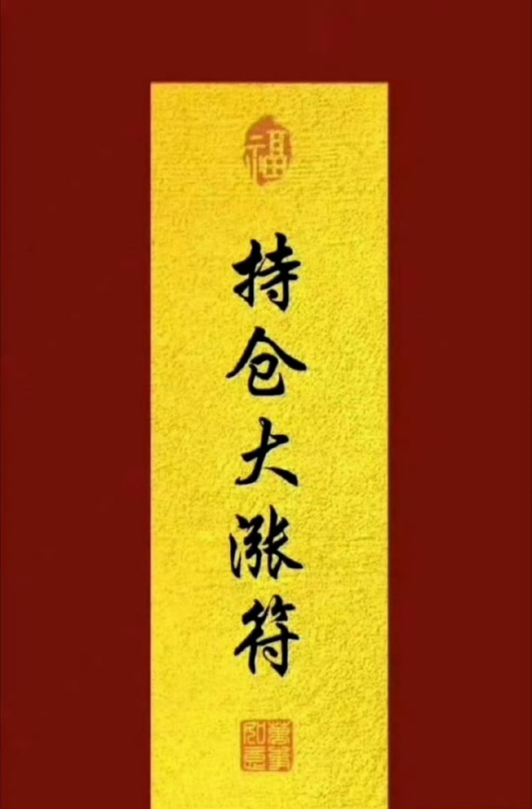 早上好，准备开工啦！ 