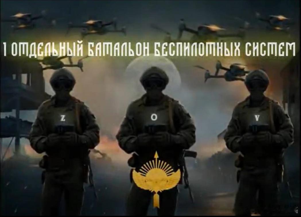 俄军第一个成建制带番号的无人机营级序列浮出水面，俄军东部军区第5集团军直属第1无