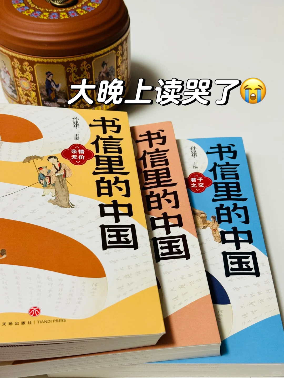 这套书绝了‼️比纪录片还精彩，娃读上瘾了